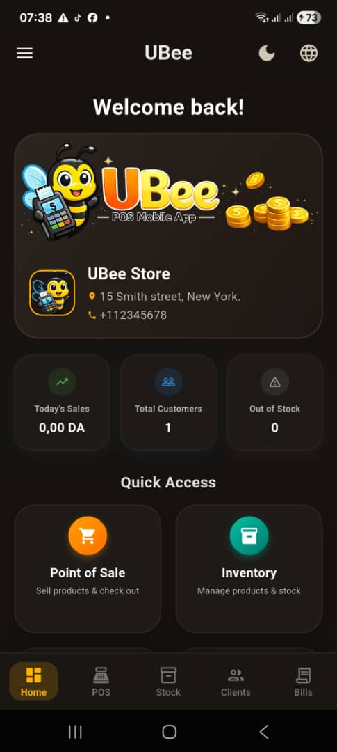 UBee home screen